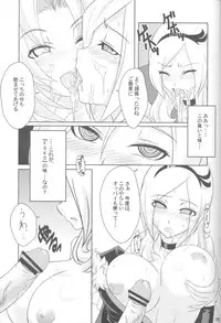 (C77) [Ambivalent-E (Ookami Yuuki)] Fushiawase! GET da yo!! (Fresh PreCure!)