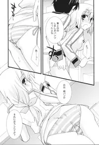 [CHAGASHISAIBAN (Yamabuki Mook)] MINI! (IS: Infinite Stratos)