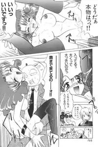 [Anthology] Input Vol. 3 - Theme Park Hen