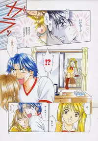 [Gotou Akira] Sweet Sweet Sweet