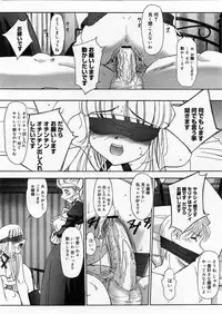 [SASAYUKI] Renri Souwa (Complete)