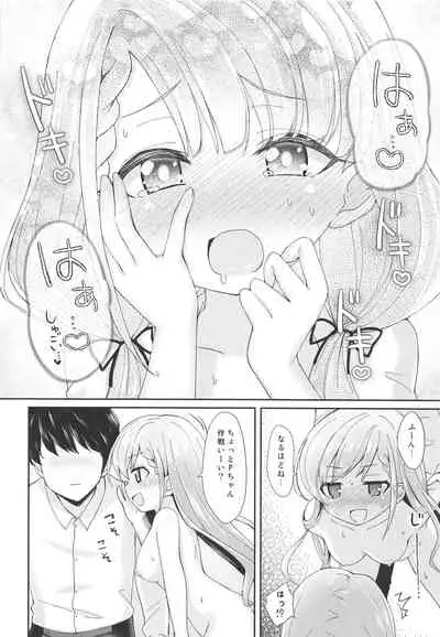 (C96) [Staccato・Squirrel (Imachi)] Contrast Gravity (THE IDOLM@STER CINDERELLA GIRLS)