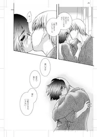 [Seinendoumei (U-K)] Seinen Doumei MODE. Nikuyoku R (Cyborg 009) [Digital]