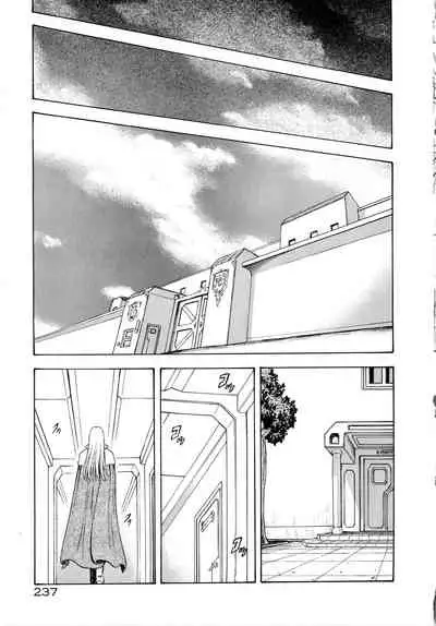 Ginryuu no Reimei Vol.4