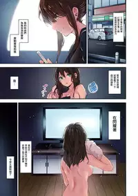 (C94) [MoonPhase (Yuran)] Ari Jigoku no Hime [Chinese] [无毒汉化组]