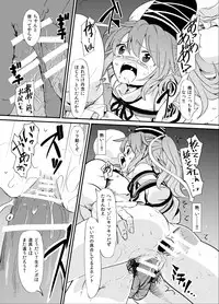 [Satei (s73d)] Futo Himobaku (Touhou Project) [Digital]