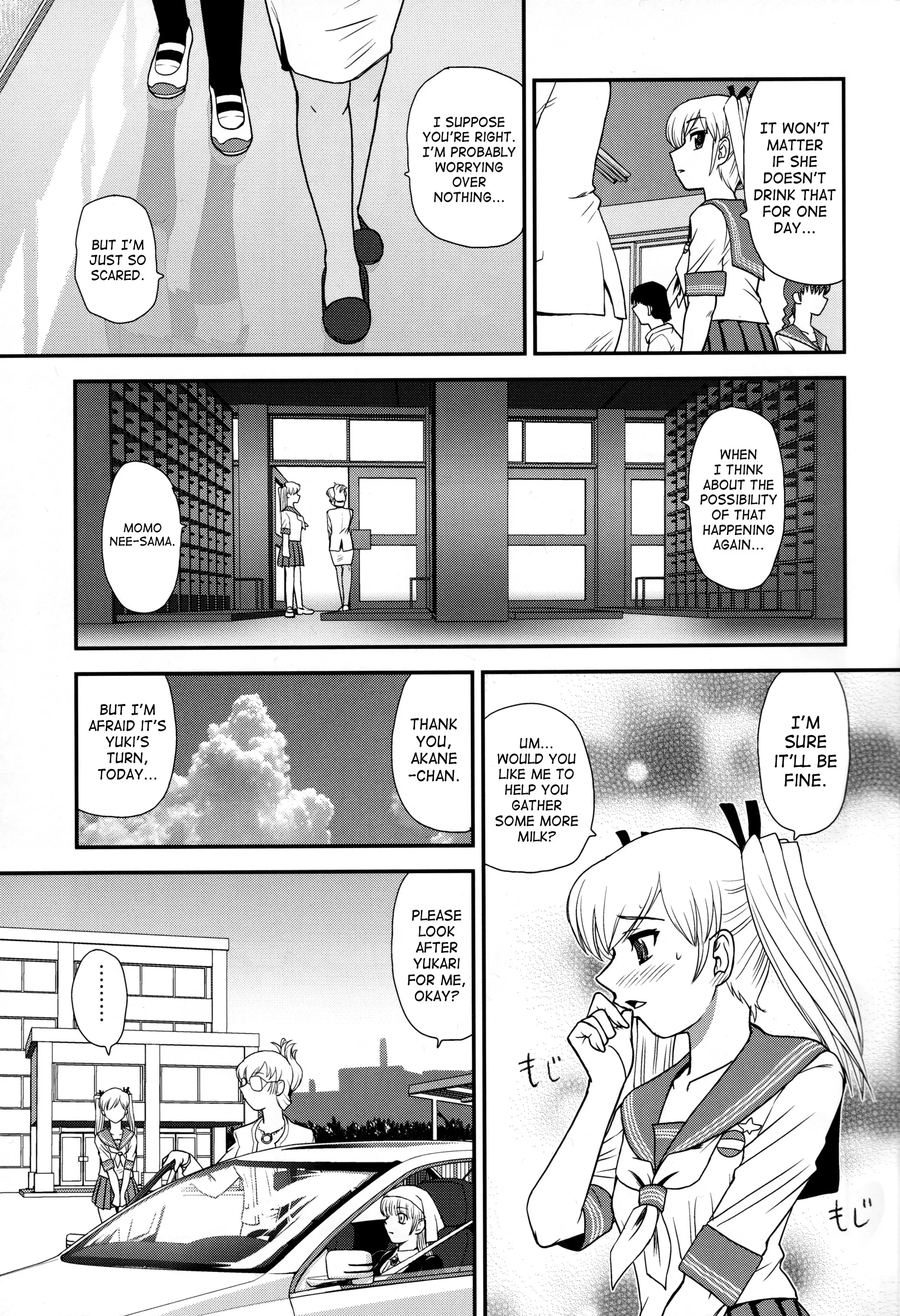 Dulce Report II Ep.1 DRII Ep 1 Decensored