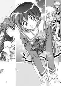 [Hotel California (Natsuno Suika)] GAME OVER\ (Fate/stay night, .hack) [Digital]