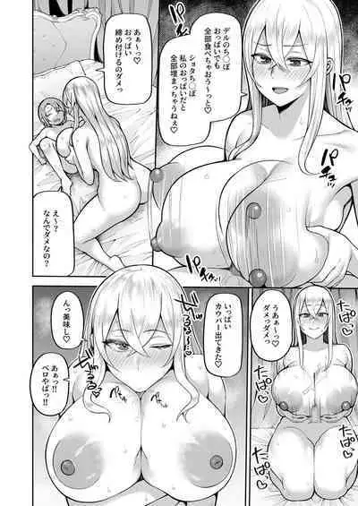 [Kayumidome] Valerie Monogatari ~Oujo-sama wa Yaritai Houdai!?~ Ch1- Ch2