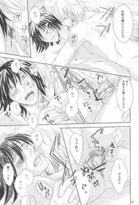 Kyouai(mitsuru tanaka) ORI - Gintama dj