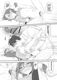 [Ranyues] 大人遊戲 [Chinese] [Sample]