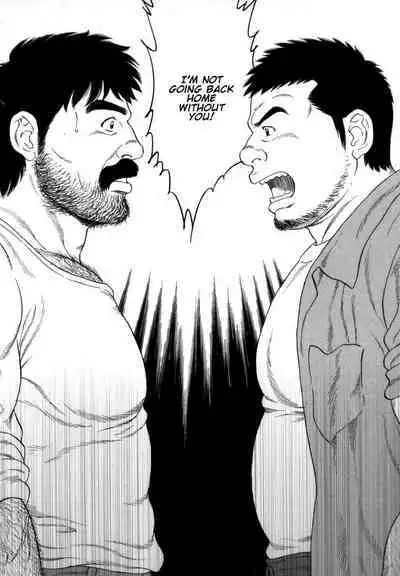 Gedou no Ie Gekan | House of Brutes Vol. 3 Ch. 8