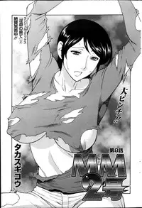 Action Pizazz 2013-12