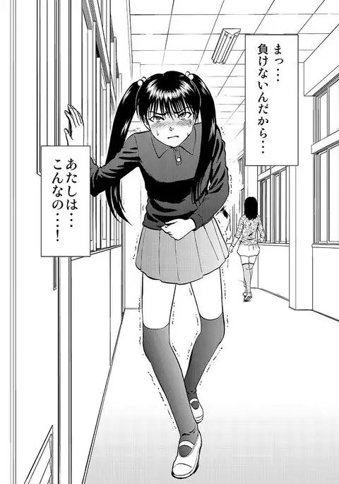 Cyberia Maniacs Hitozuma Juurin Collection Vol.1