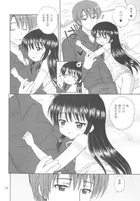 (C76) [Nikopondo (Aoyama Reo)] DG Daddy’s Girl Vol.2