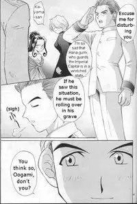 (C54) [U.R.C (MOMOYA SHOW-NEKO)] Maria 2 (Sakura Taisen) [English]