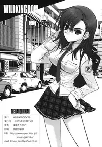 (COMITIA90) [Wild Kingdom (Sensouji Kinoto)] The Hanged Man [English] [SMDC]