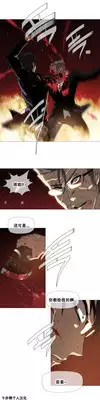 HouseHold Affairs 【卞赤鲤个人汉化】1~17话(持续更新中)