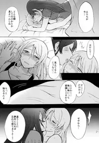 (C88) [Mushiyaki!! (Kanbayashi Makoto)] ENCORE! (Love Live!)