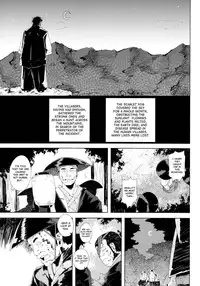 (C82) [Sakurai Dai Energy (Sakurai Energy)] VAMPIRE KISS (Touhou Project) [English]