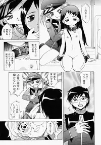 [Takaoka Motofumi] Mayu Material 1