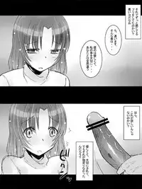 [Katatuka] NTRモノ