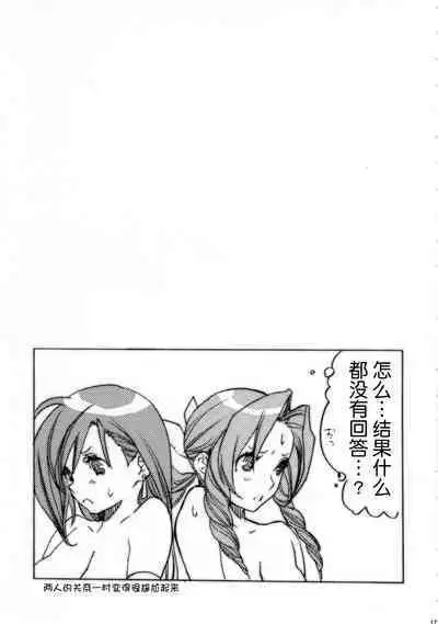 Tanshio Tantare Dochira ga Osuki? | 美肉 加盐好还是酱香好?