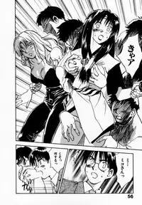 [Juichi Iogi] Reinou Tantei Miko / Phantom Hunter Miko 09