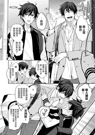 逐渐融化的刀疤 01 Chinese