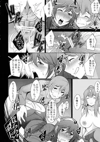 (C82) [Manamagu (zen9)] Kakusei (Fire Emblem Awakening)