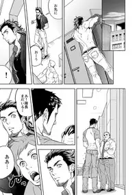 [Unknown (UNKNOWN)] Jounetsu Shindo