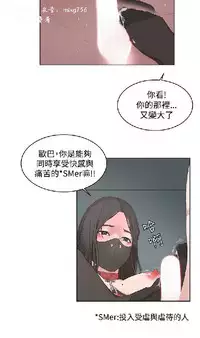 私生,爱到疯狂 完结