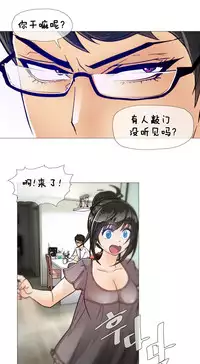 HouseHold Affairs 【卞赤鲤个人汉化】1~30话（持续更新中）