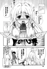 [Dowarukofu] Knocking on Heaven's Door