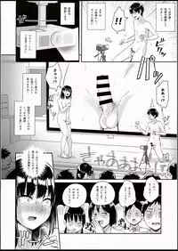 (C94) [H-SQUAD (Guglielmo)] Watashi-tachi no seikoui tokubetsu jisshu - zengi-hen -