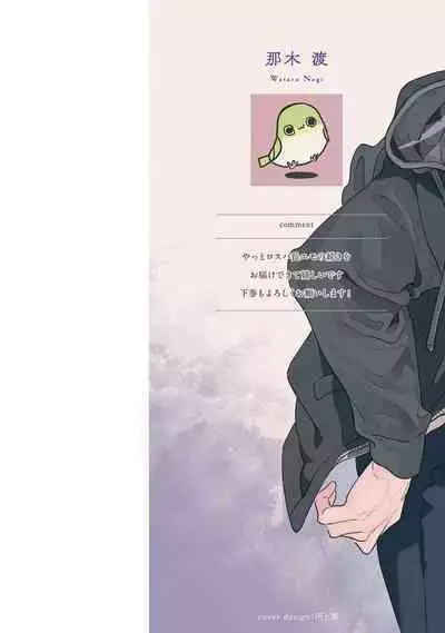 Lost Virgin how to sex Jyou