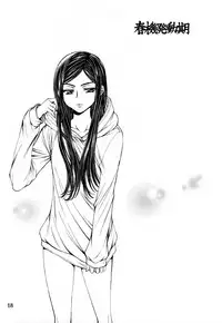 (C93) [Doropanda TOURS (Nanzaki Iku)] Shunkihatsudouki (Mai-HiME) [Chinese]