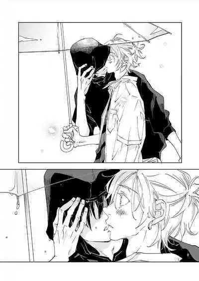 Kominamike e Koi | 情至小南家