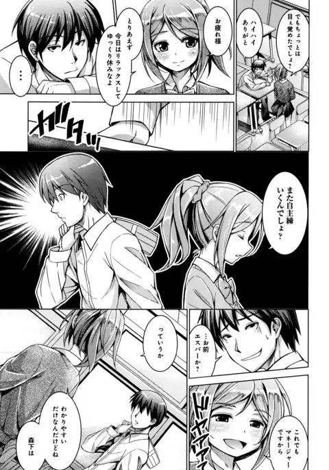 COMIC Anthurium 038 2016-06