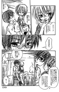 [Uchouten_Luciferhood] Angel Factor (Spitfire 10.5) [Raw]