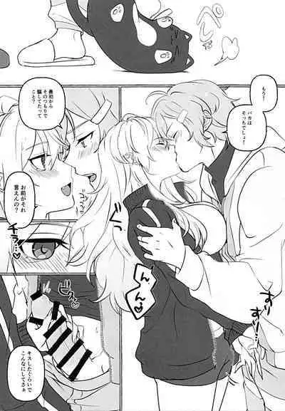 Nyotaika Shita Shinyuu ga Ecchi Sugiru!?