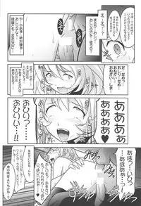 (C91) [UA Daisakusen (Harada Shoutarou)] Ruridou Gahou CODE:60 (Kantai Collection -KanColle-)