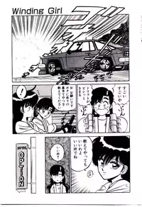 [Shinkuukan] Sisters Panic