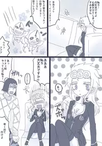 [Denjarasu Yamada] 好きって言ってダーリン