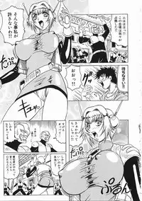 [Jamming] Japanese Like