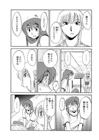 [TsuyaTsuya] Hirugao Ch. 1-2, 4, 14-33