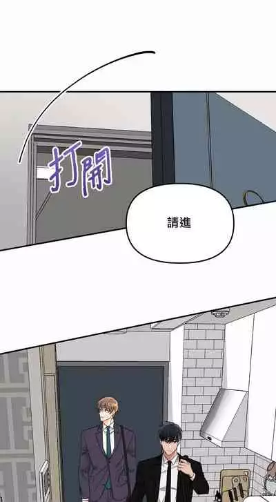 奇妙玩具来袭 01-03 Chinese