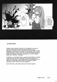 (C68) [BABYBED (SAS)] Akinayu (Kanon) [English] [HS22]