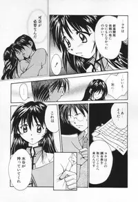 [Setsuna] Love Potion