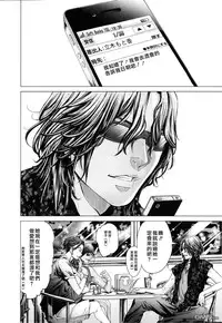 [Miyazaki Maya] Blush-DC ~Himitsu~ Vol.3 [Chinese]